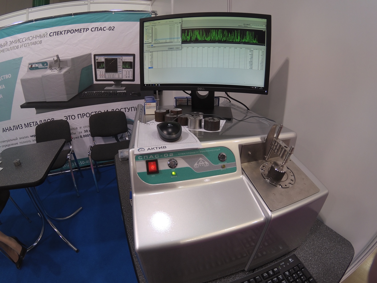 Spectrometer SPAS-02. International exhibition Expo Control 2017 in Moscow.